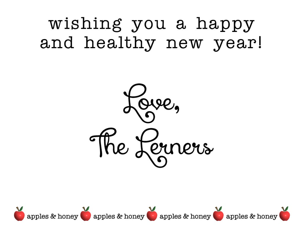 Personalized Rosh Hashanah Cards