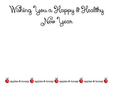 rosh hashanah greeting cards - the gifted tag