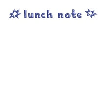 lunch notes - the gifted tag