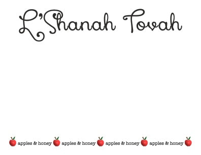 rosh hashanah greeting cards - the gifted tag