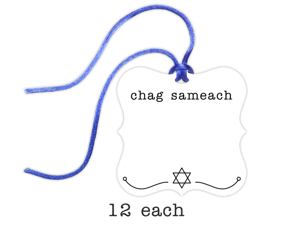 chag sameach gift tags, 12-pack - the gifted tag